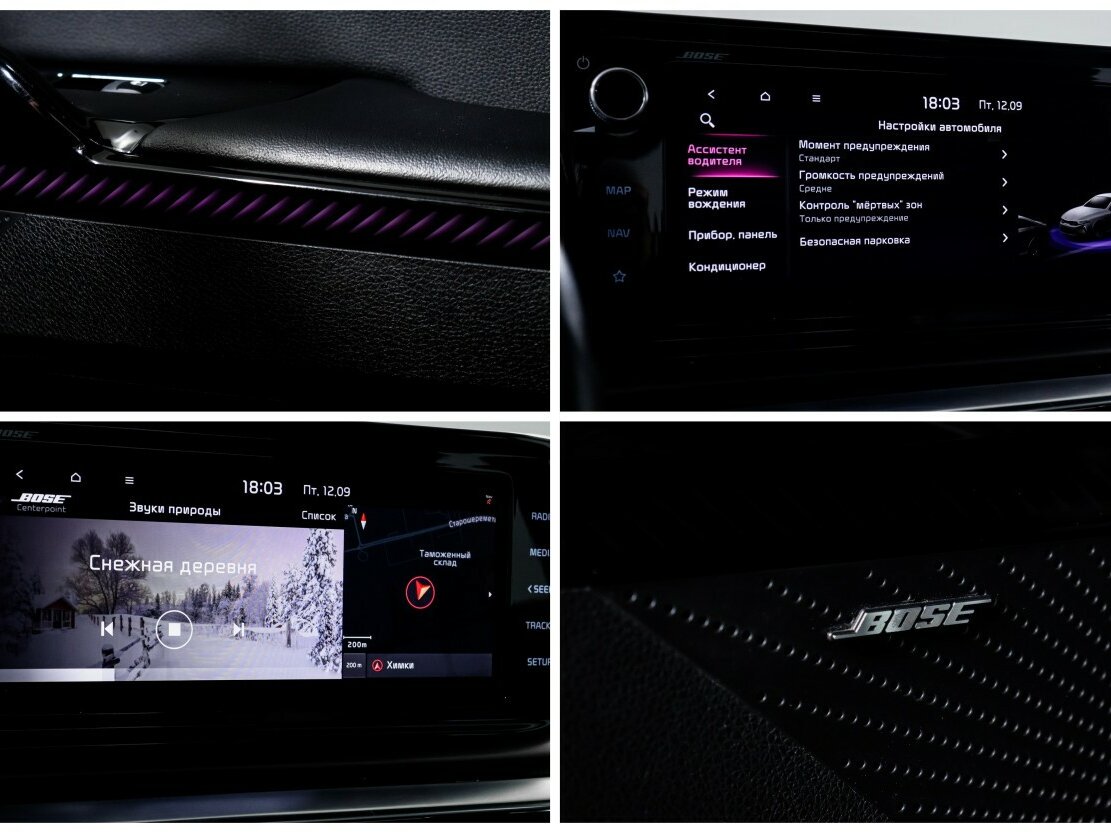 Купить Kia K5 III, 2021, 67 266 км, фото №19