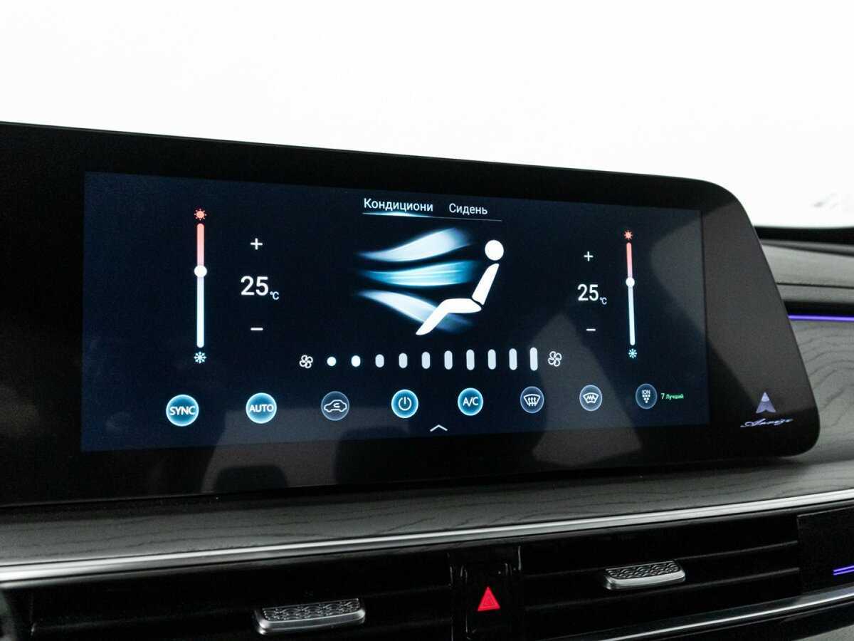 Купить Chery Arrizo 8, 2023, 38 756 км, фото №18