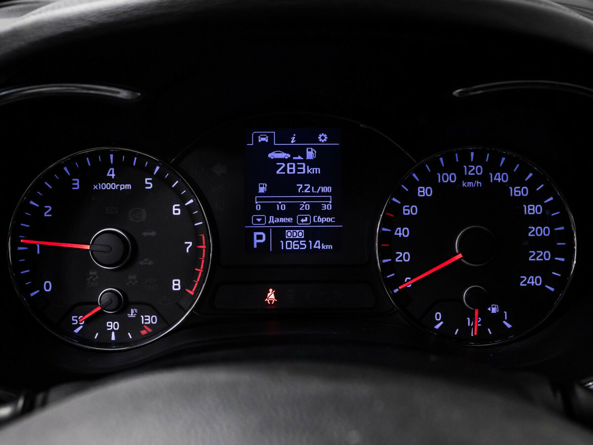Купить Kia Cerato III, 2016, 106 512 км, фото №10