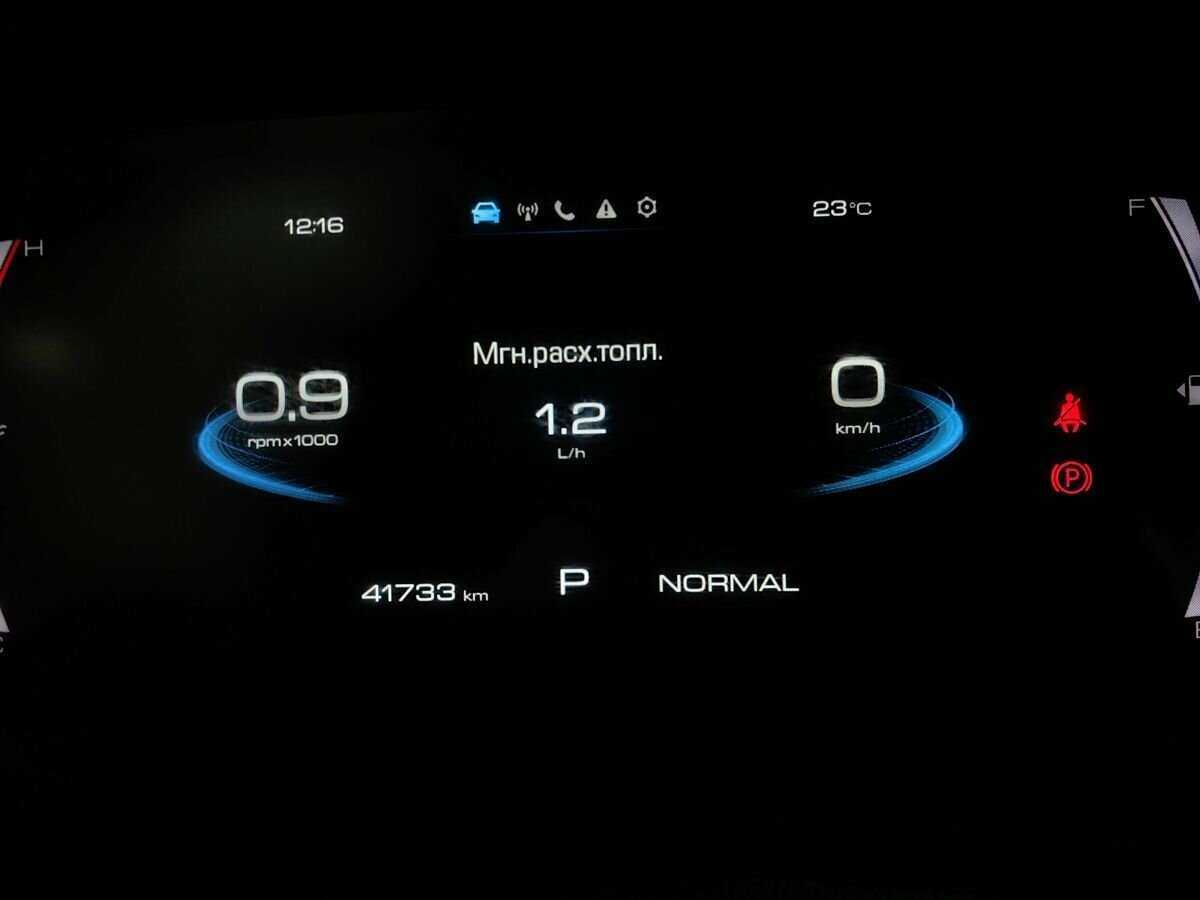 Купить Haval F7, 2022, 41 677 км, фото №16