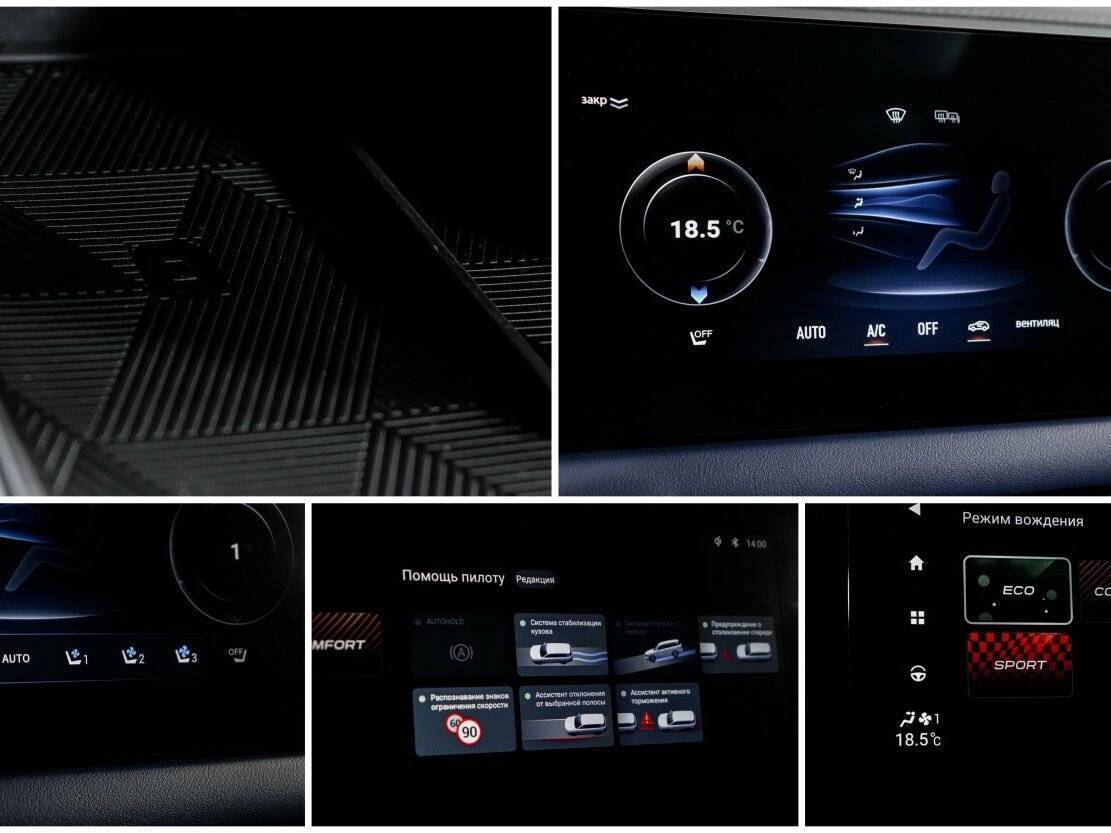 Купить GAC GS3, 2024, 15 450 км, фото №24