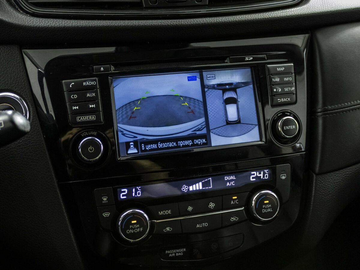 Купить Nissan Qashqai II Рестайлинг, 2019, 113 032 км, фото №13
