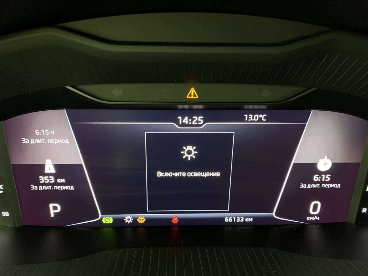 Купить Skoda Octavia, 2020, 65 712 км, фото №11