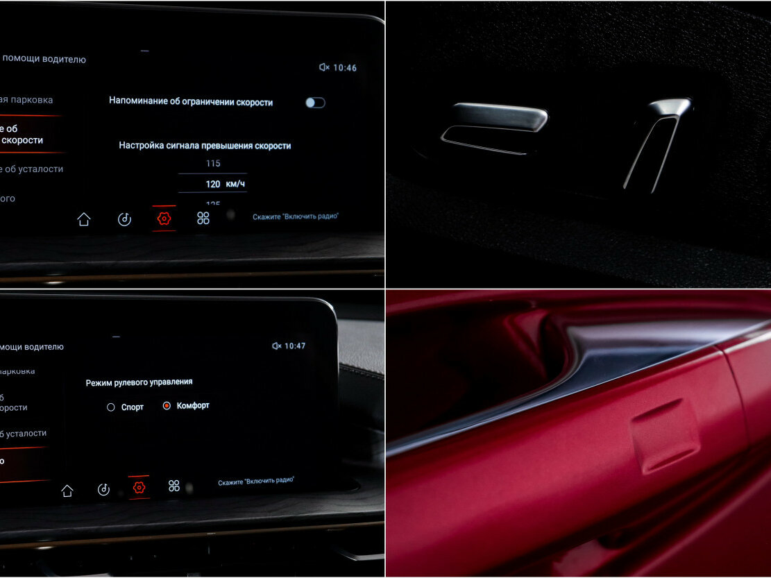 Купить Exeed LX I Рестайлинг, 2022, 40 328 км, фото №17