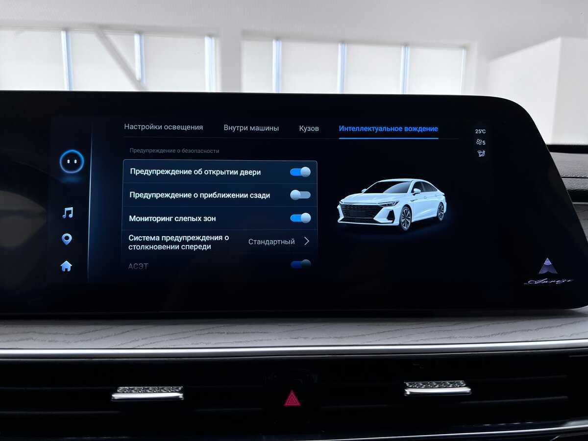 Купить Chery Arrizo 8, 2023, 52 000 км, фото №23