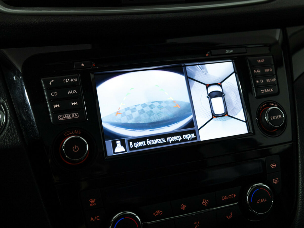 Купить Nissan Qashqai II, 2014, 198 000 км, фото №14