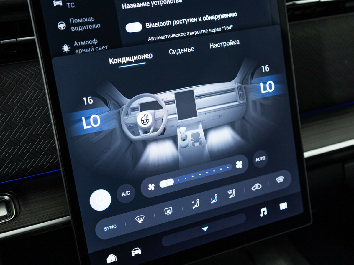 Купить Jaecoo J7 I, 2023, 40 210 км, фото №13