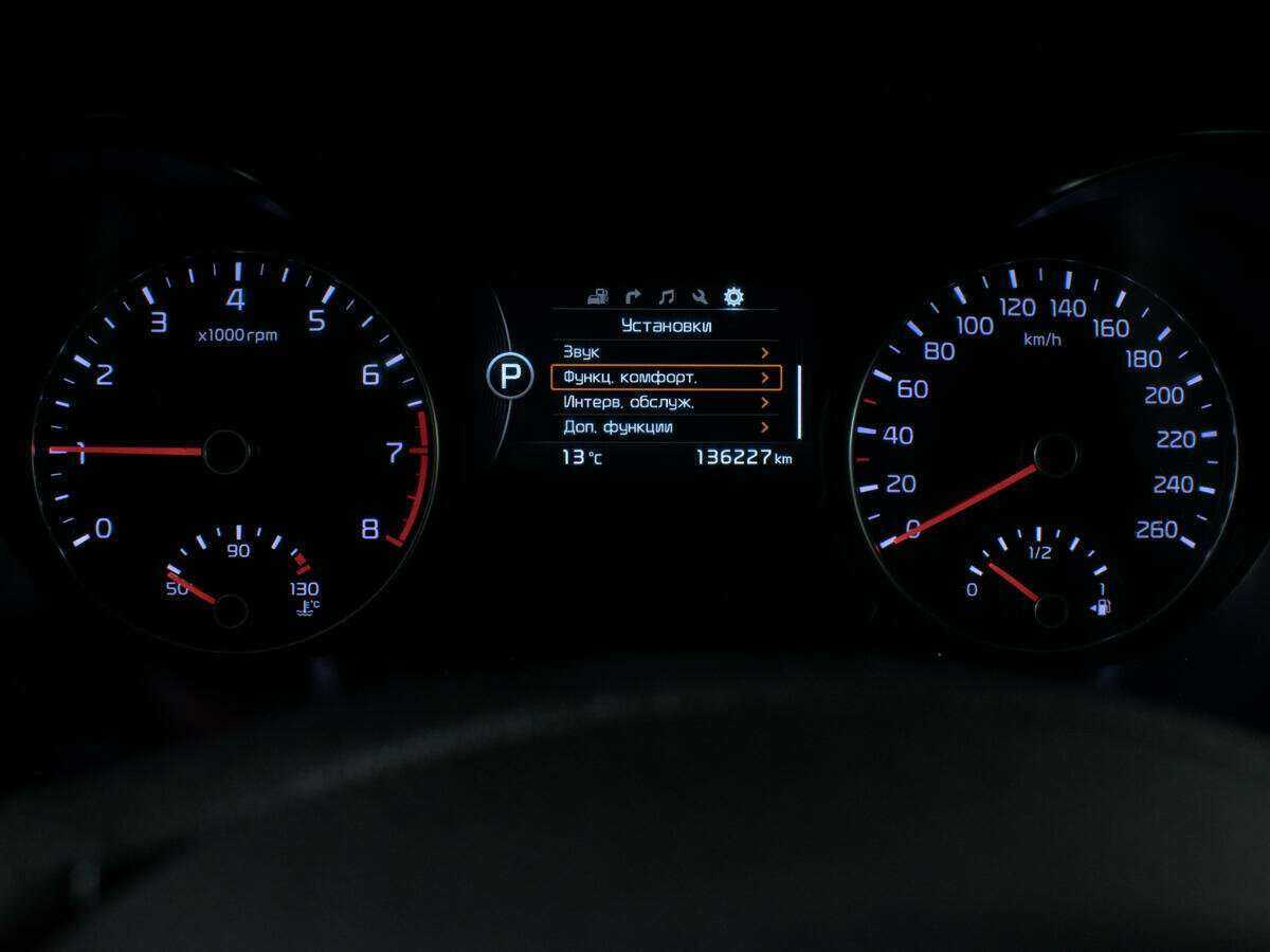 Купить Kia Optima, 2017, 136 162 км, фото №15