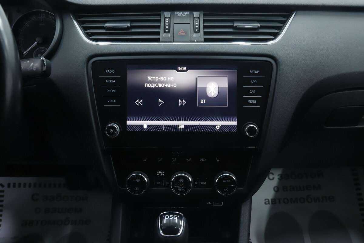 Купить Skoda Octavia, 2019, 74 000 км, фото №12