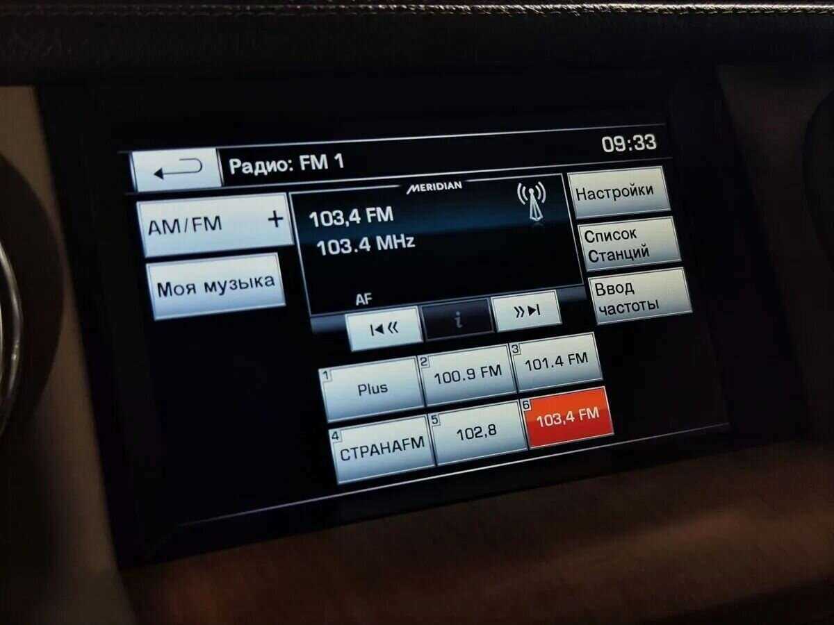 Купить Land Rover Discovery, 2014, 184 000 км, фото №13