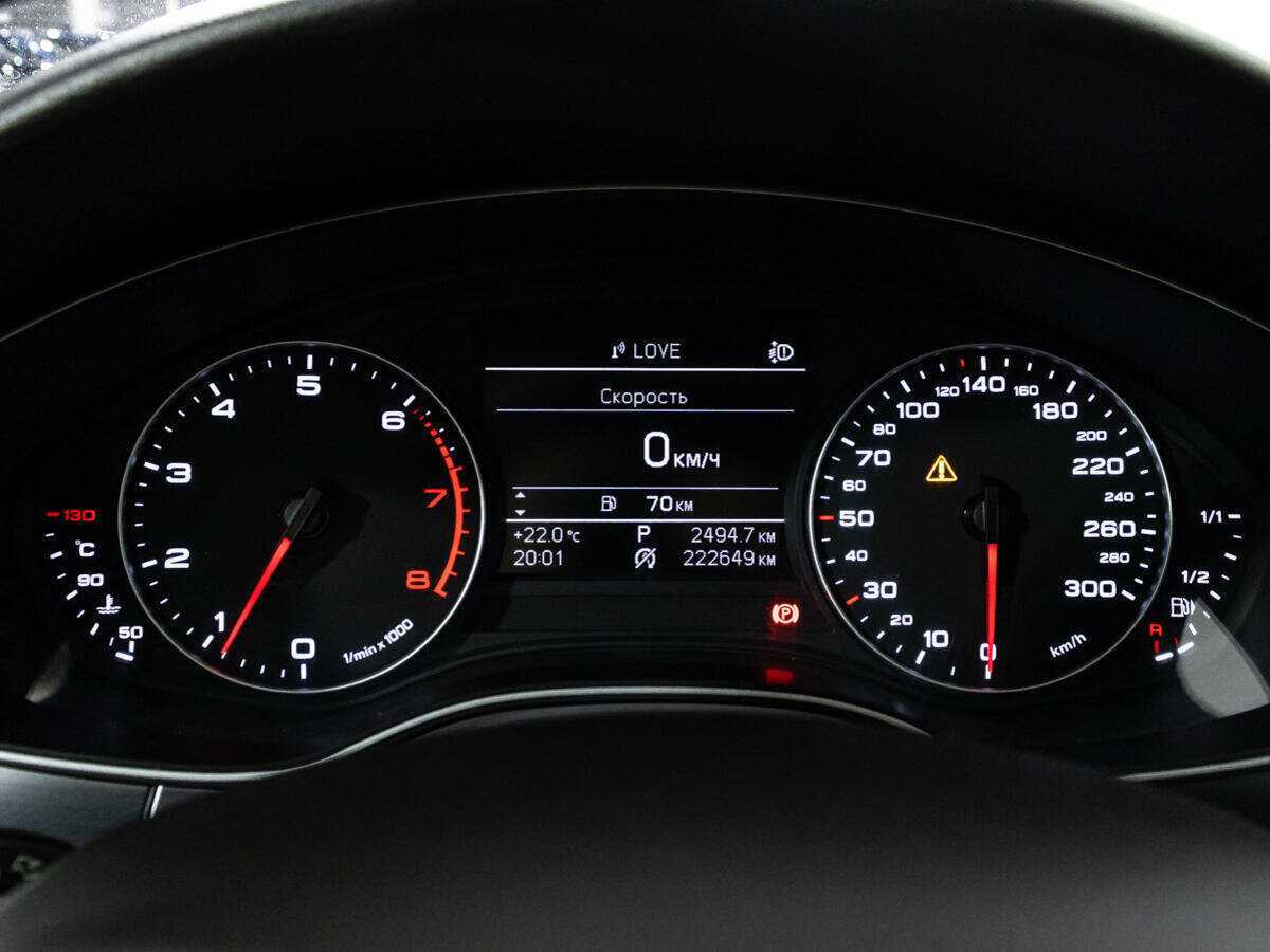 Купить Audi A6, 2014, 222 648 км, фото №12