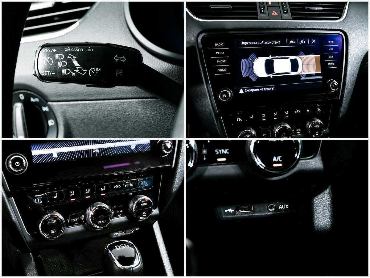 Купить Skoda Octavia, 2017, 121 865 км, фото №17