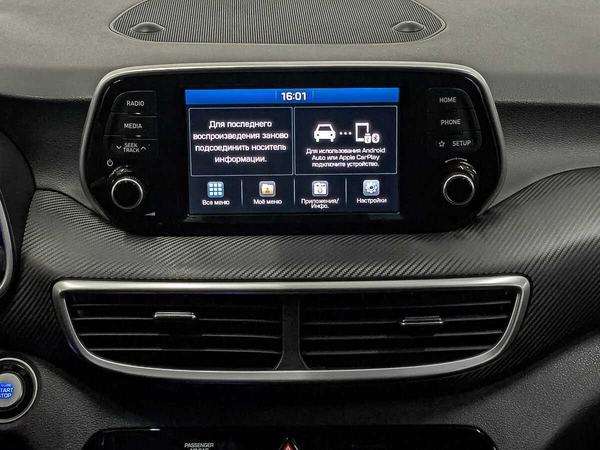 Купить Hyundai Tucson, 2020, 124 835 км, фото №15