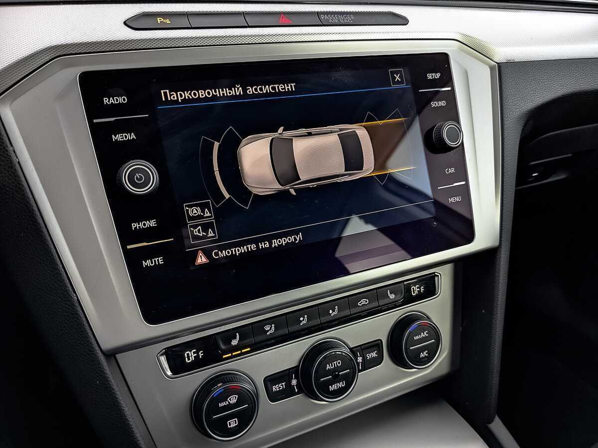 Купить Volkswagen Passat, 2019, 88 389 км, фото №28