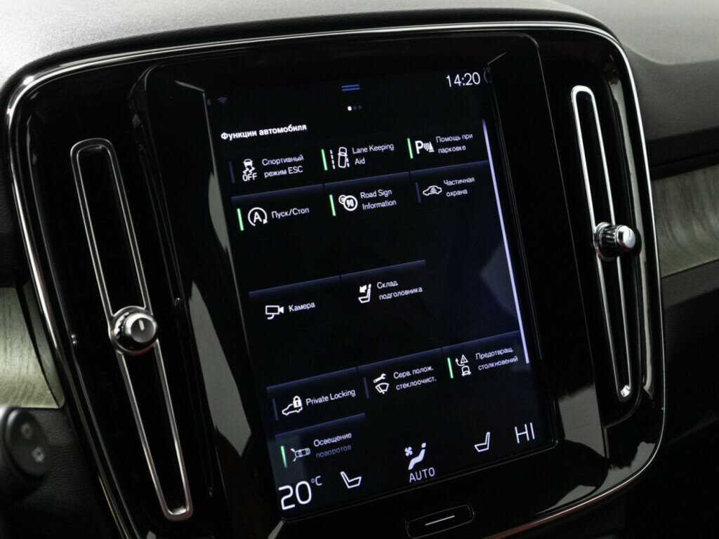 Купить Volvo XC40, 2018, 112 711 км, фото №19