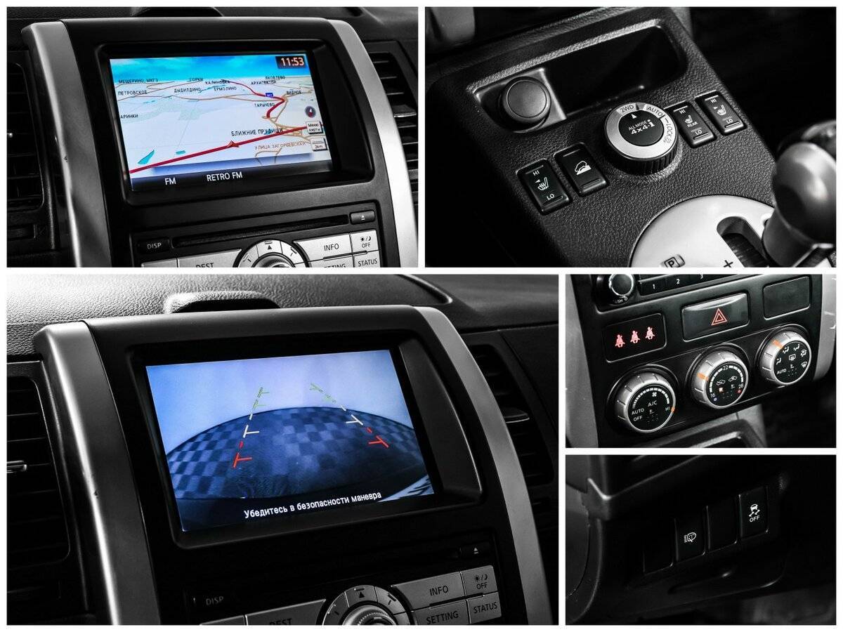 Купить Nissan X-Trail, 2012, 148 009 км, фото №17