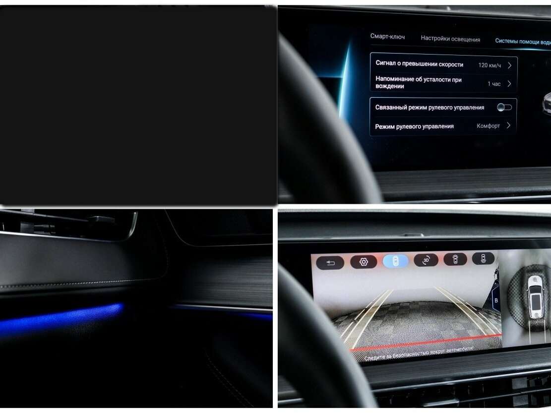 Купить Chery Tiggo 7 Pro Max, 2023, 16 350 км, фото №15