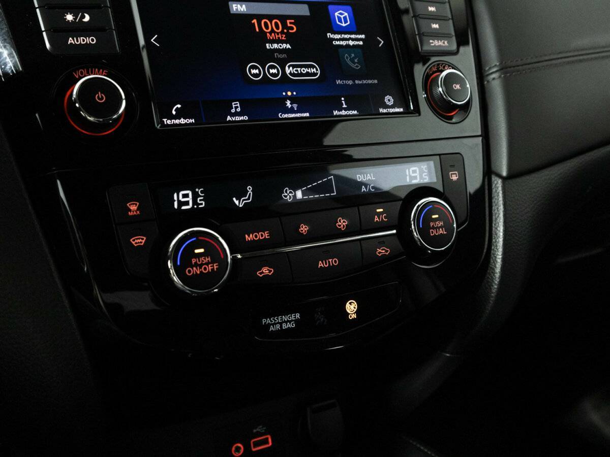 Купить Nissan X-Trail, 2021, 72 202 км, фото №18