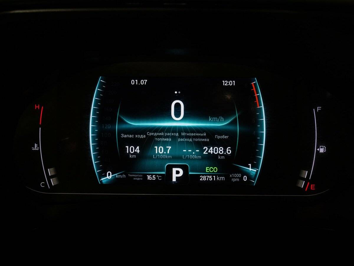 Купить Chery Tiggo 7 Pro, 2022, 28 751 км, фото №18