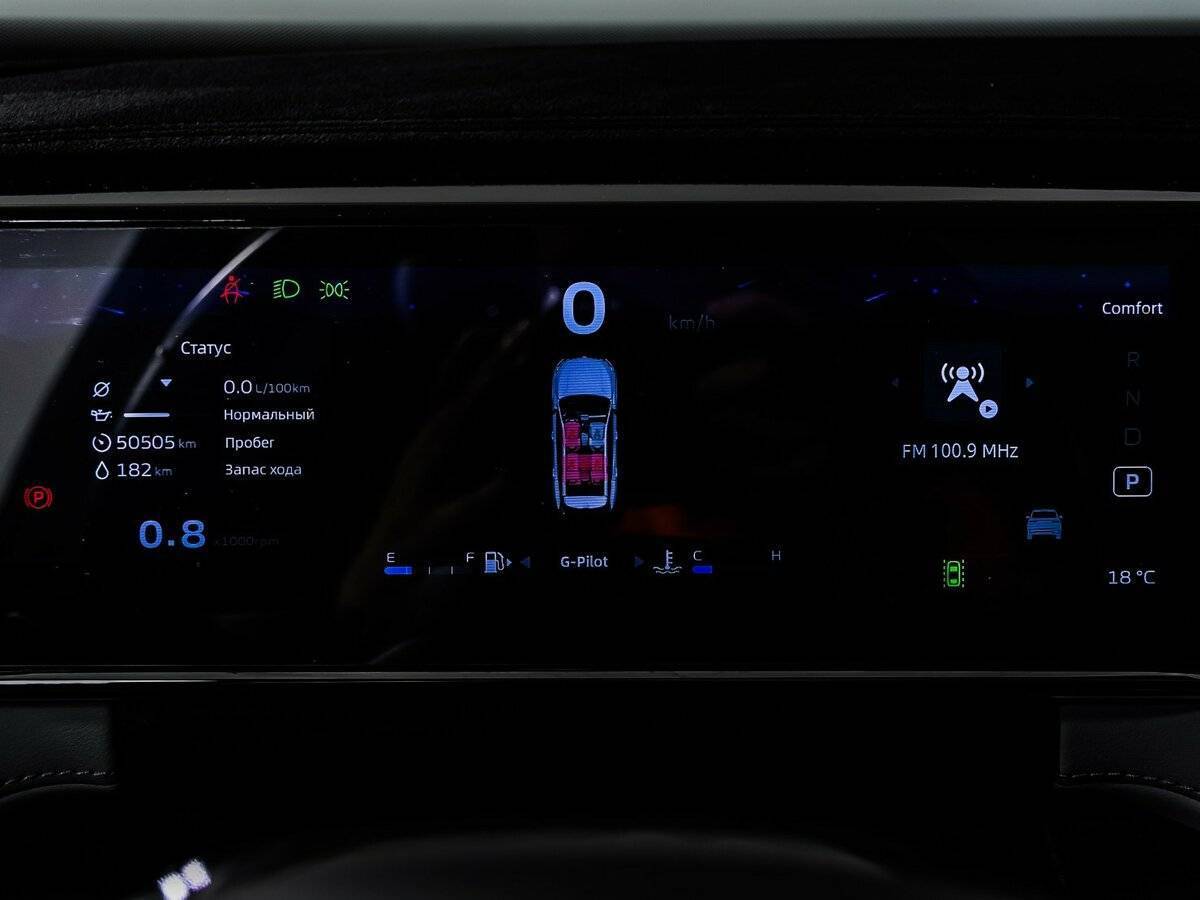 Купить Geely Atlas, 2023, 50 472 км, фото №10