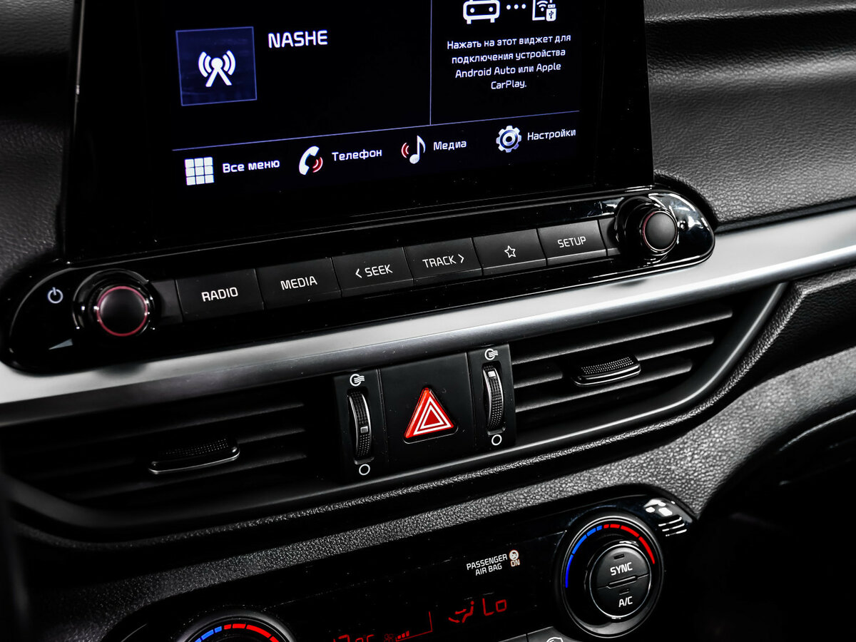 Купить Kia Cerato IV Рестайлинг, 2021, 58 884 км, фото №17