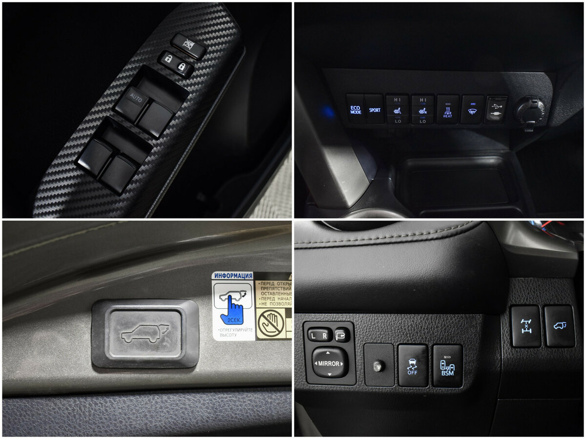 Купить Toyota RAV4 IV (XA40), 2013, 245 500 км, фото №17