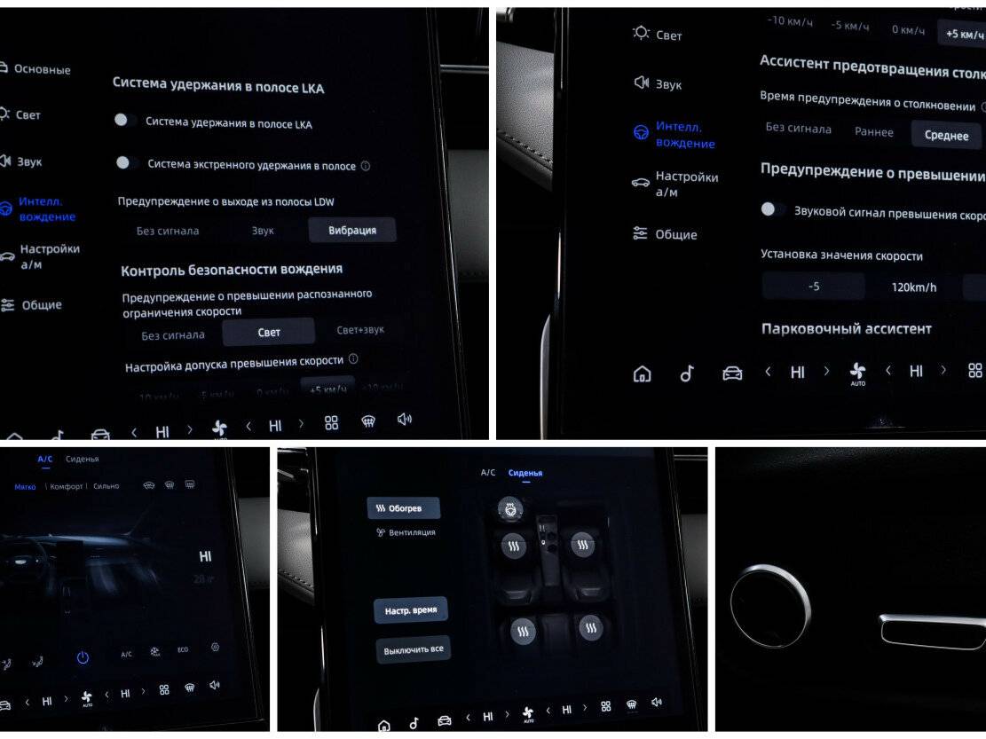 Купить Geely Atlas II, 2023, 53 495 км, фото №19